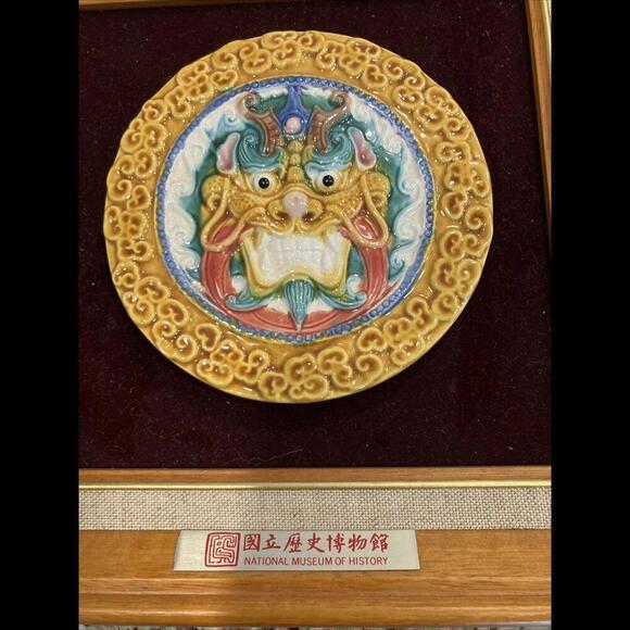 Chinese Qi Lin (Mystical Chinese Creature) Hand Painted Coloured Glaze Artware - Picture 2 of 5